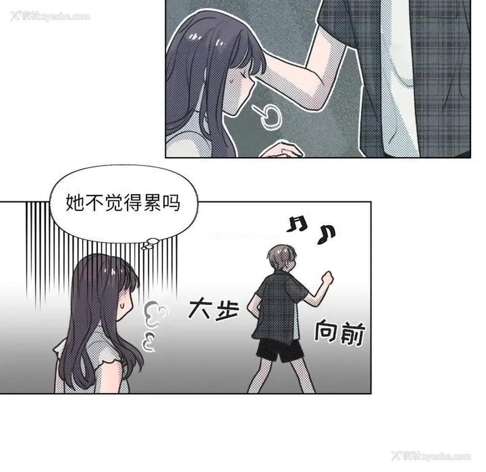 25P - 心跳维他命
