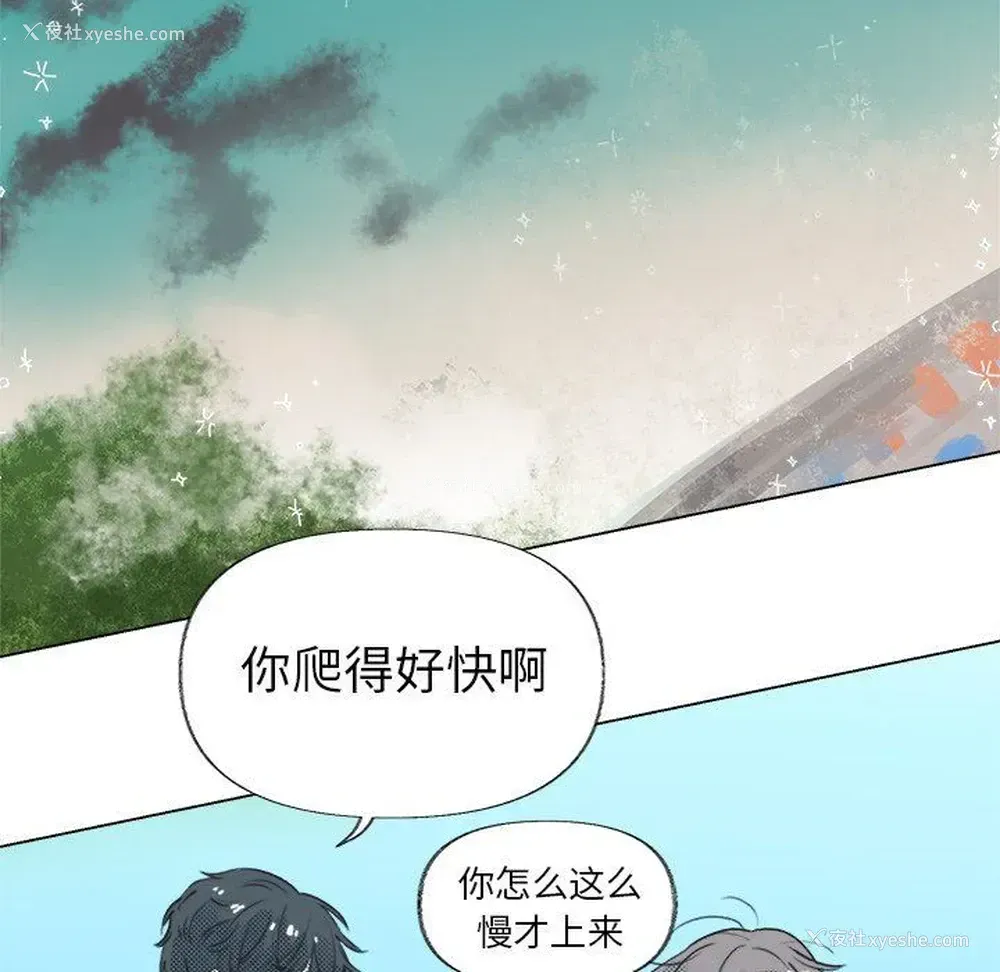 27P - 心跳维他命