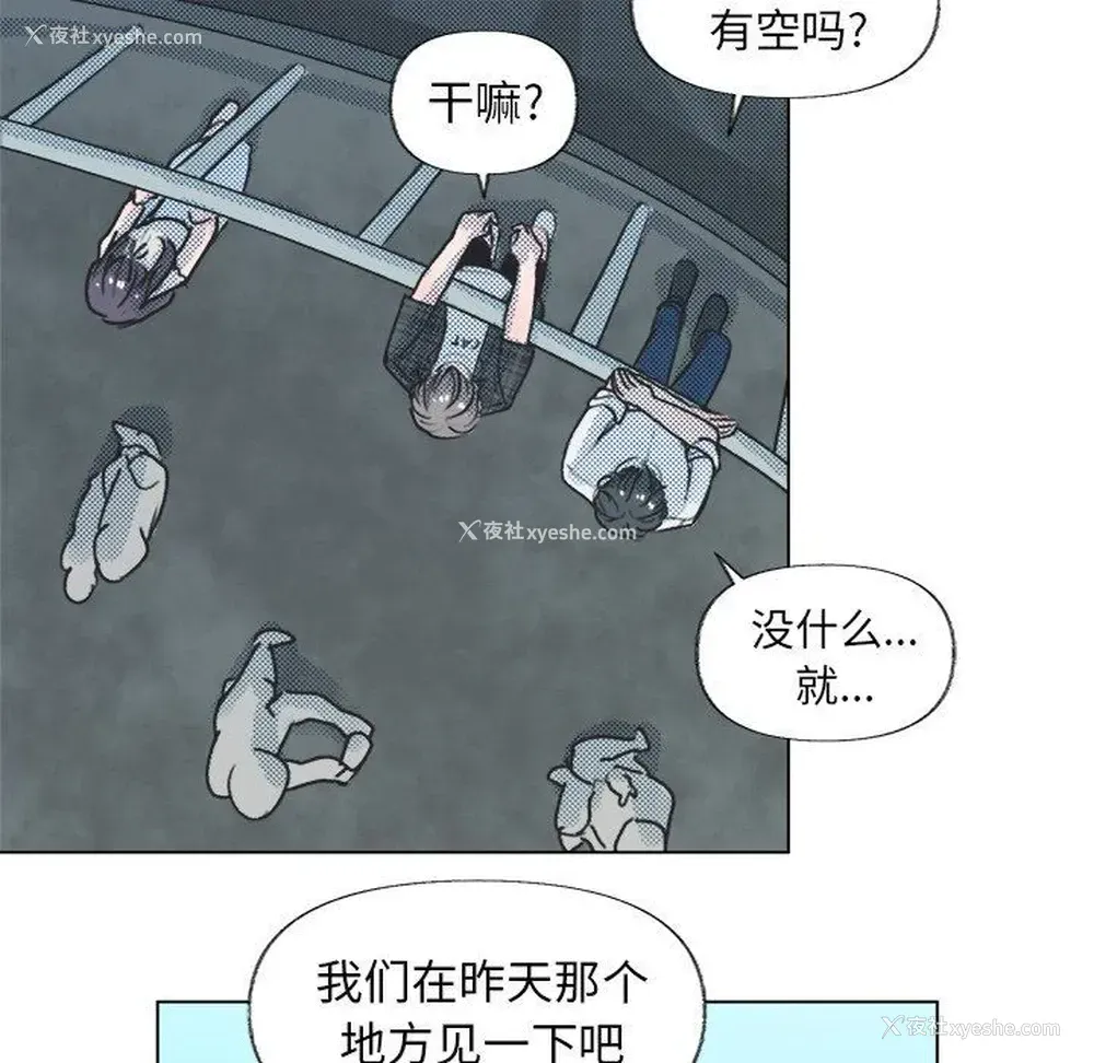 29P - 心跳维他命