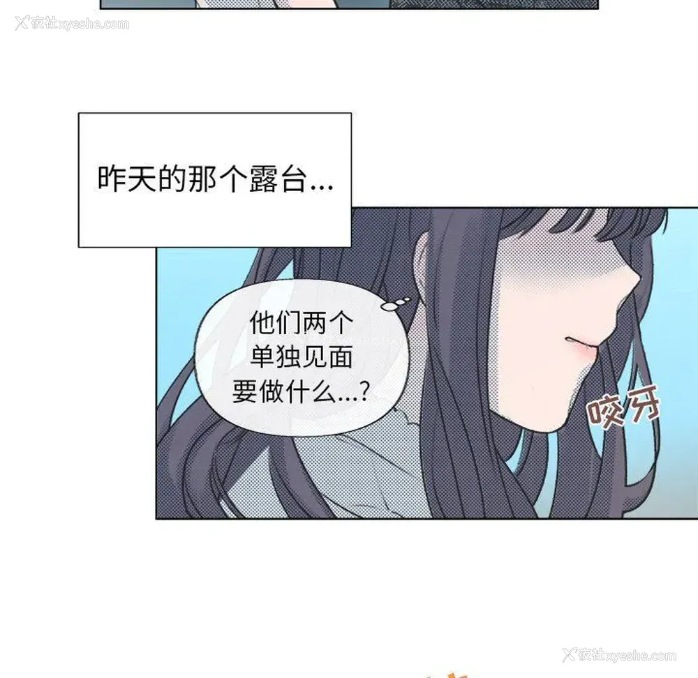 31P - 心跳维他命