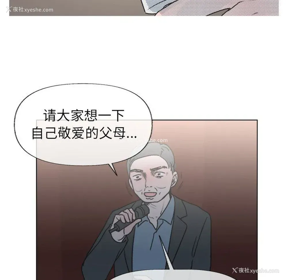 33P - 心跳维他命