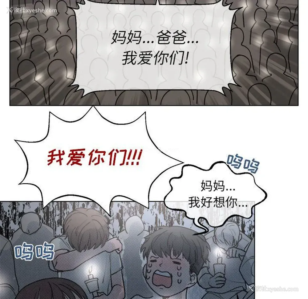 35P - 心跳维他命