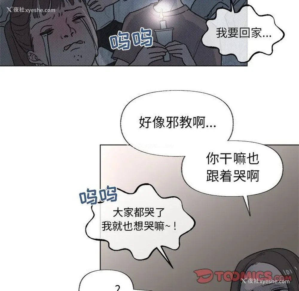 36P - 心跳维他命