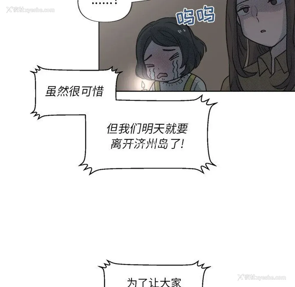 37P - 心跳维他命