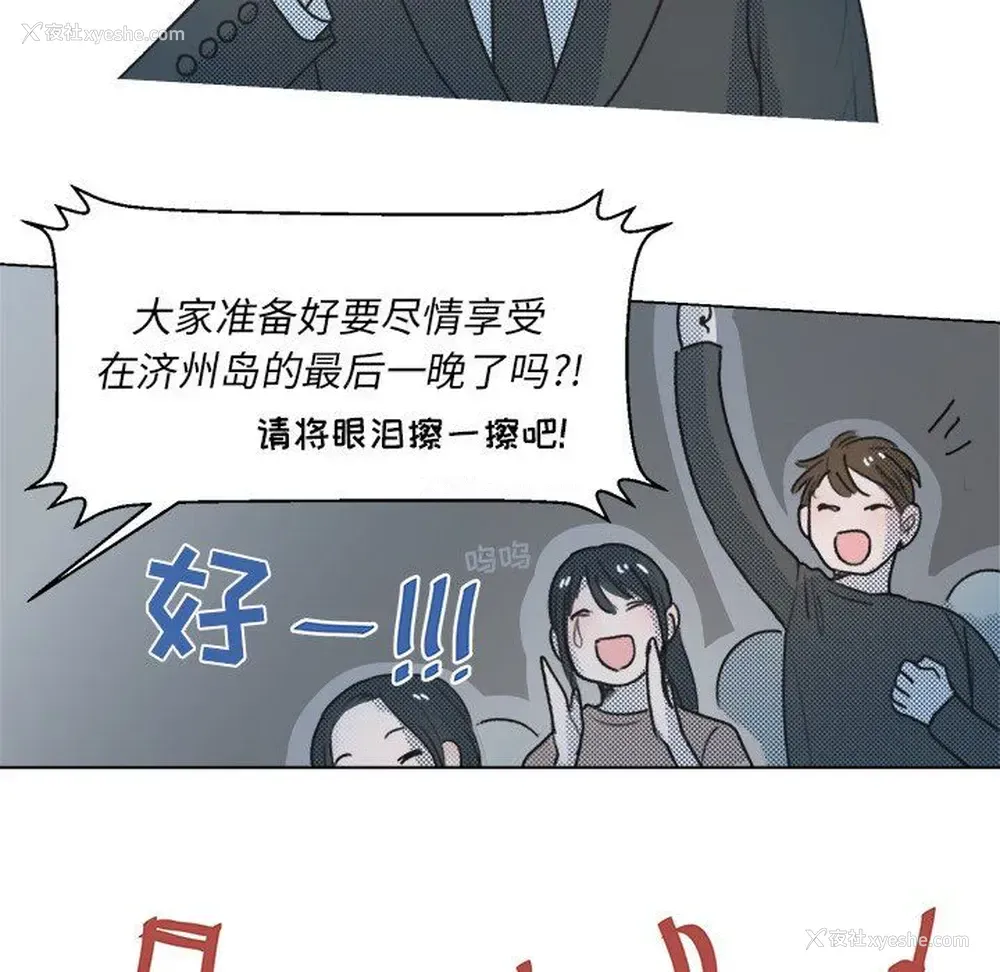 39P - 心跳维他命