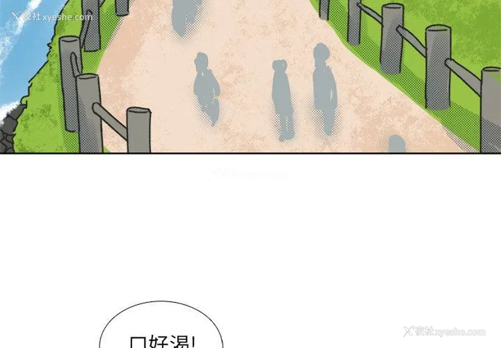 3P - 心跳维他命