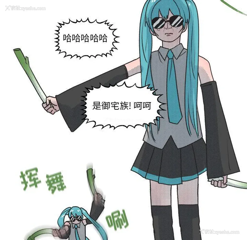 43P - 心跳维他命