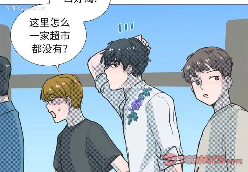 4P - 心跳维他命