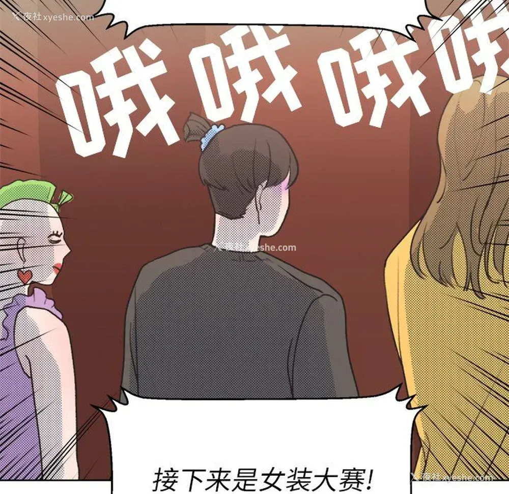 45P - 心跳维他命