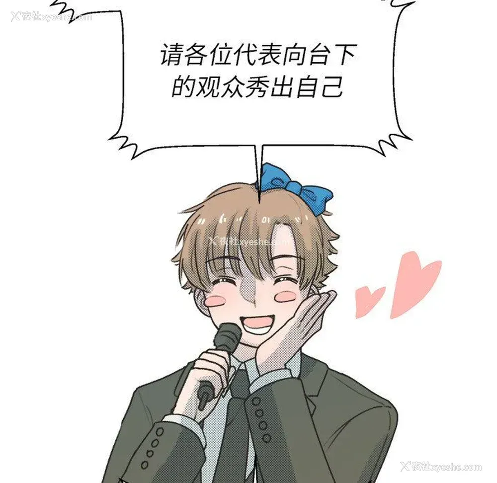 47P - 心跳维他命