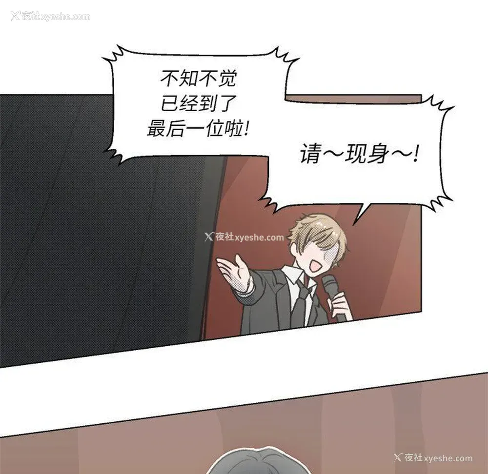 51P - 心跳维他命
