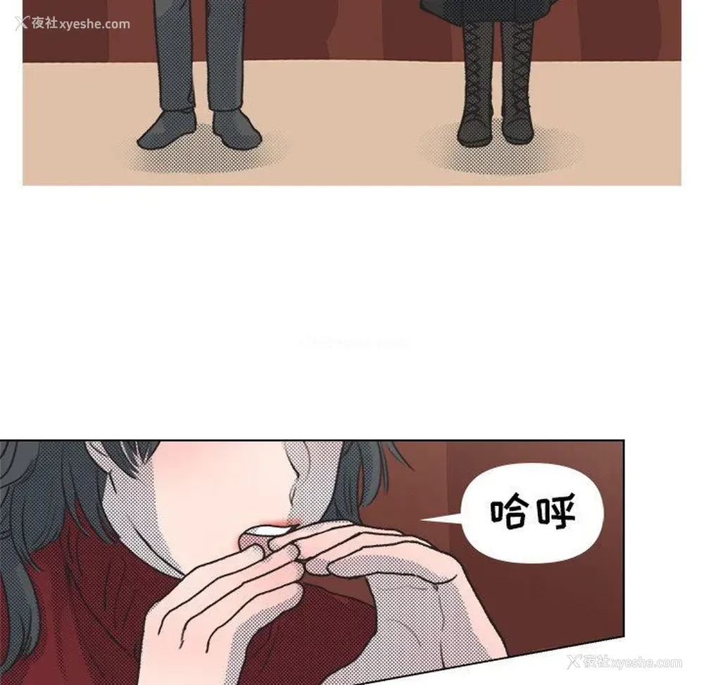 55P - 心跳维他命