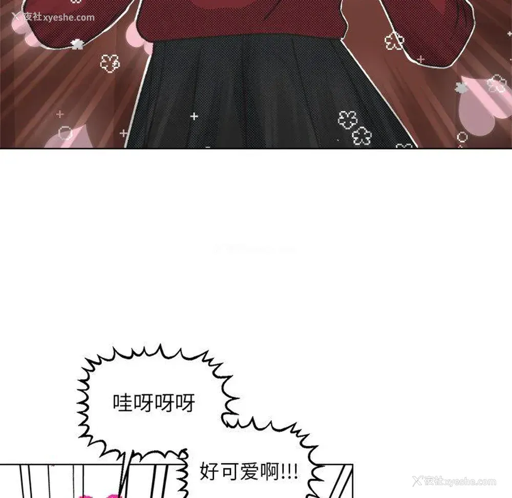57P - 心跳维他命