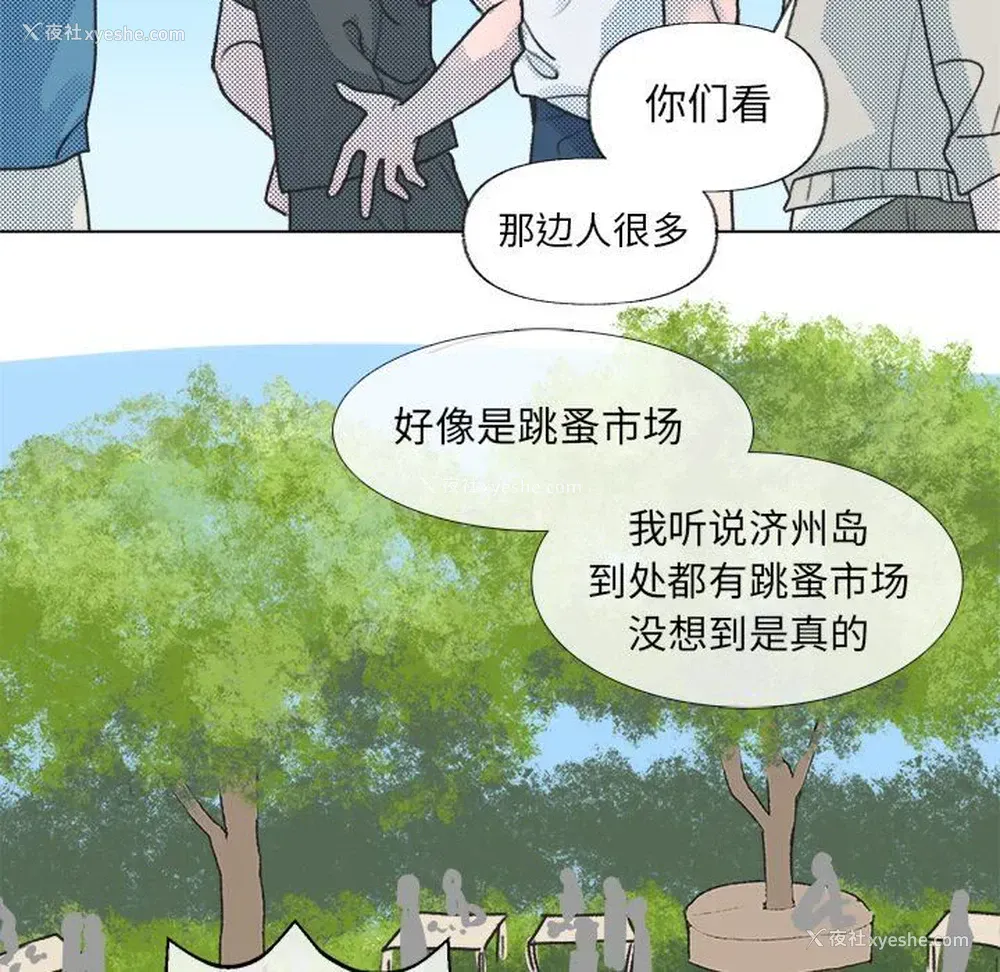 5P - 心跳维他命