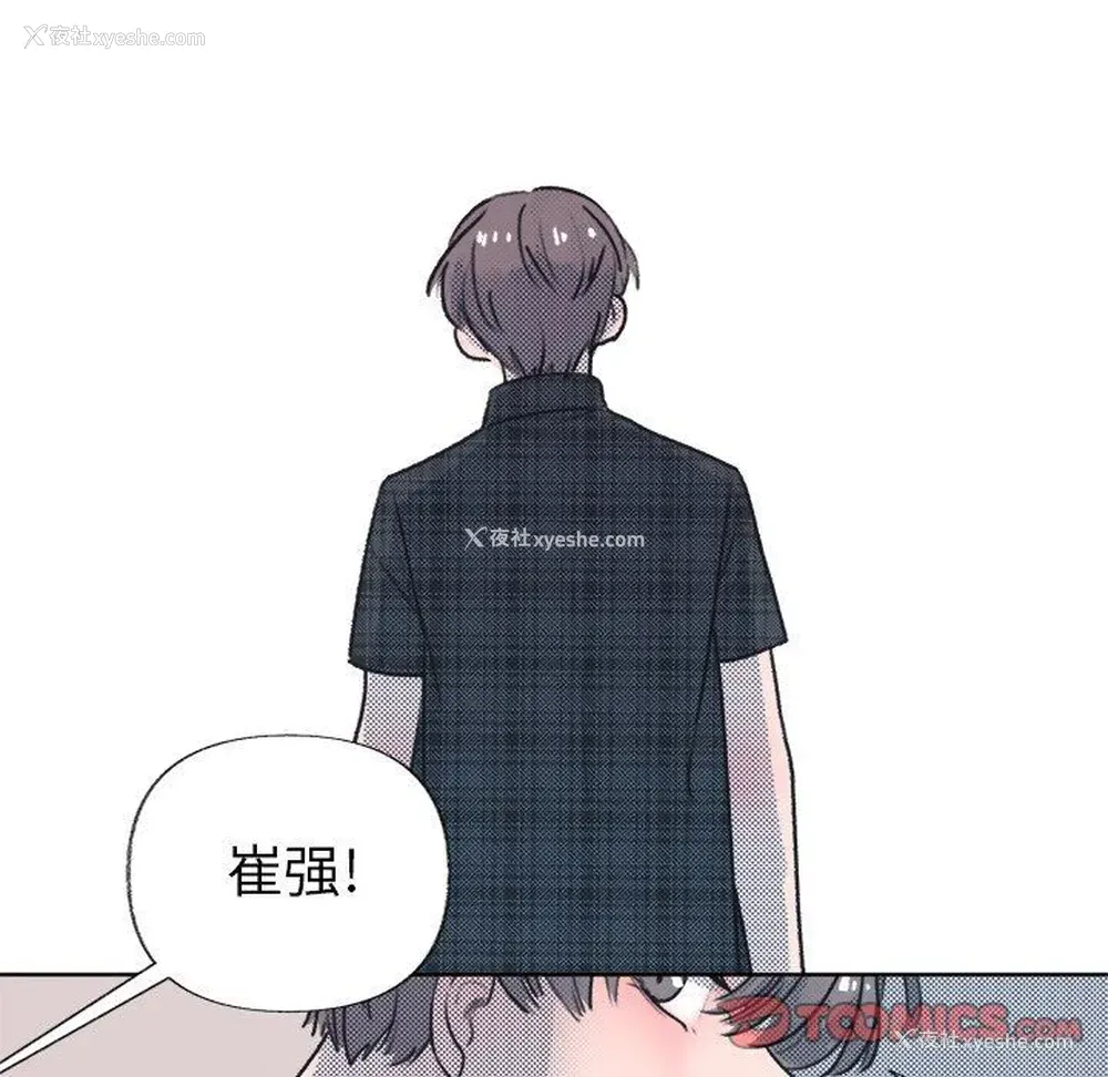 60P - 心跳维他命