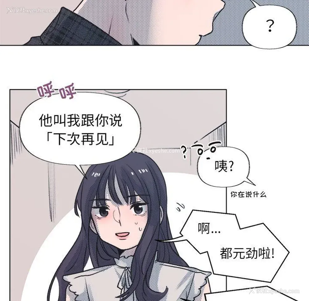 61P - 心跳维他命