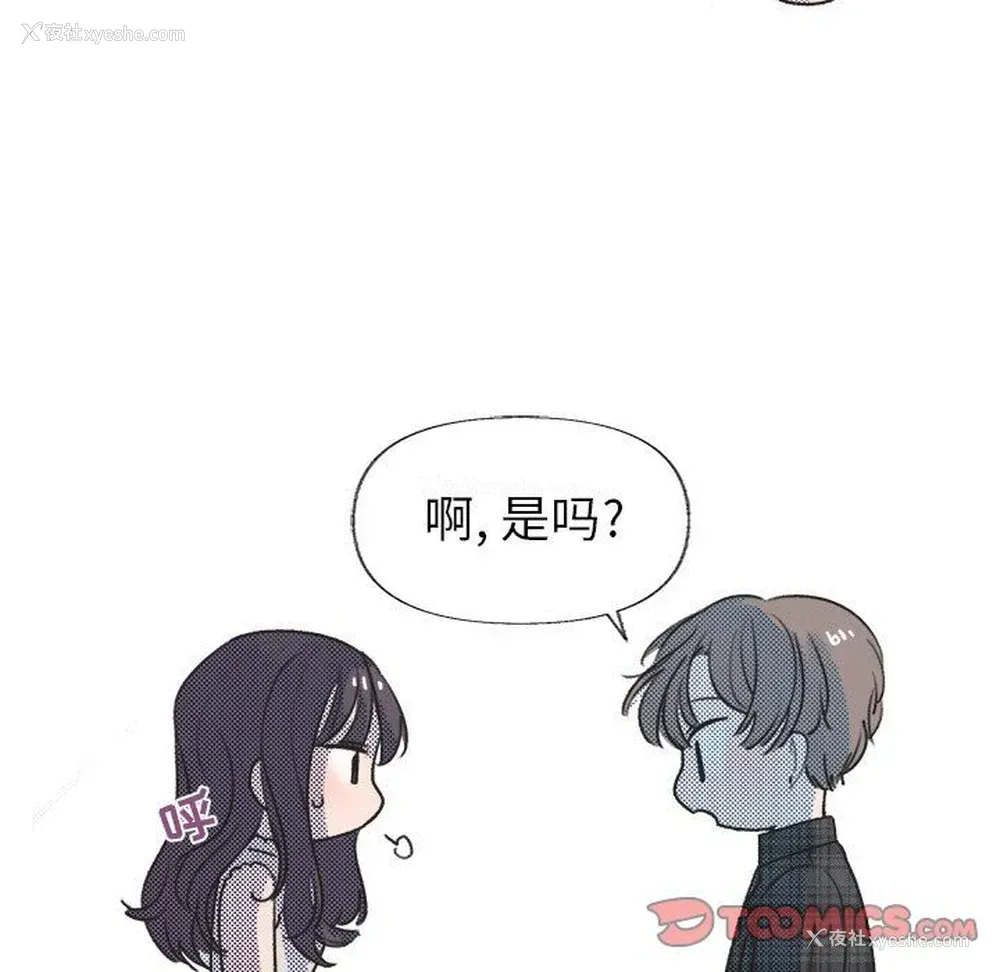 64P - 心跳维他命