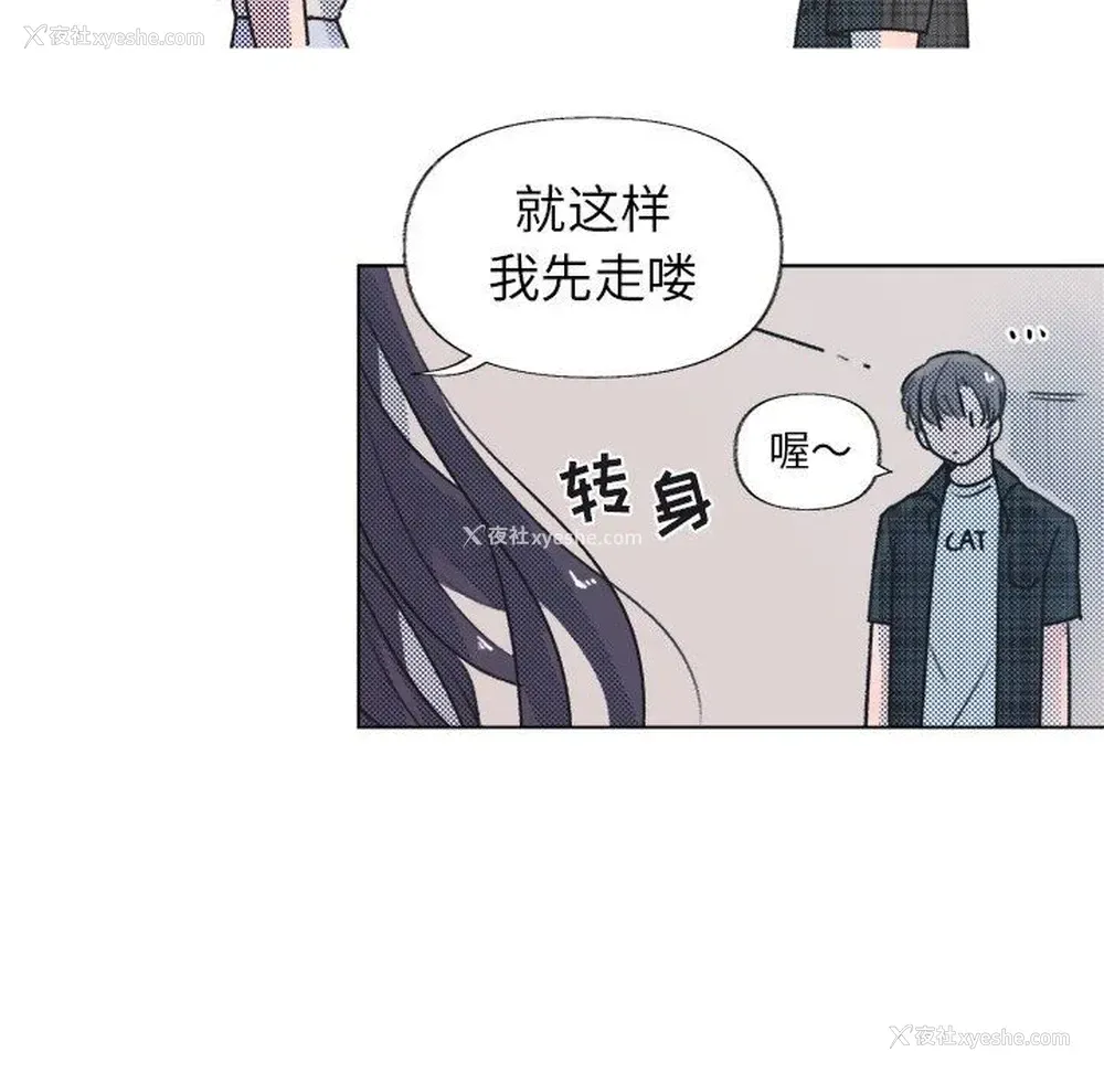 65P - 心跳维他命