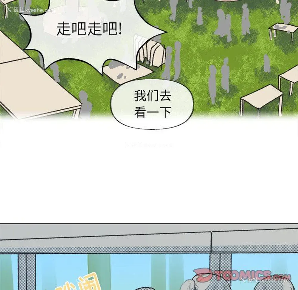 6P - 心跳维他命