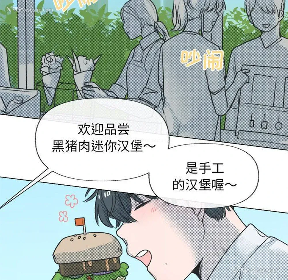 7P - 心跳维他命