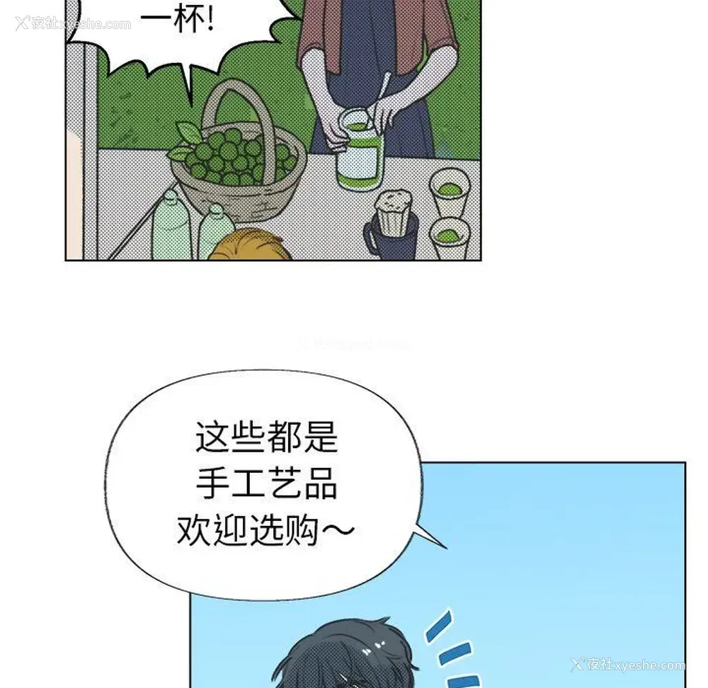 9P - 心跳维他命