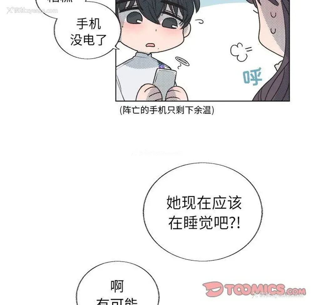 12P - 心跳维他命
