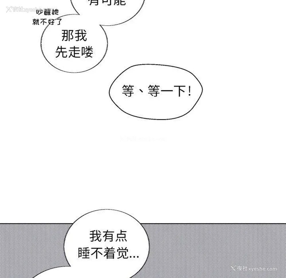 13P - 心跳维他命