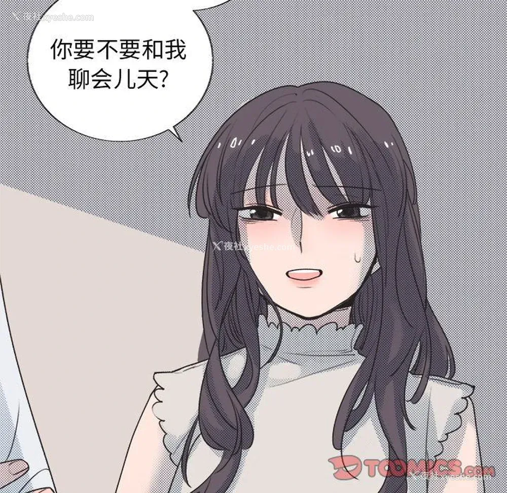 14P - 心跳维他命