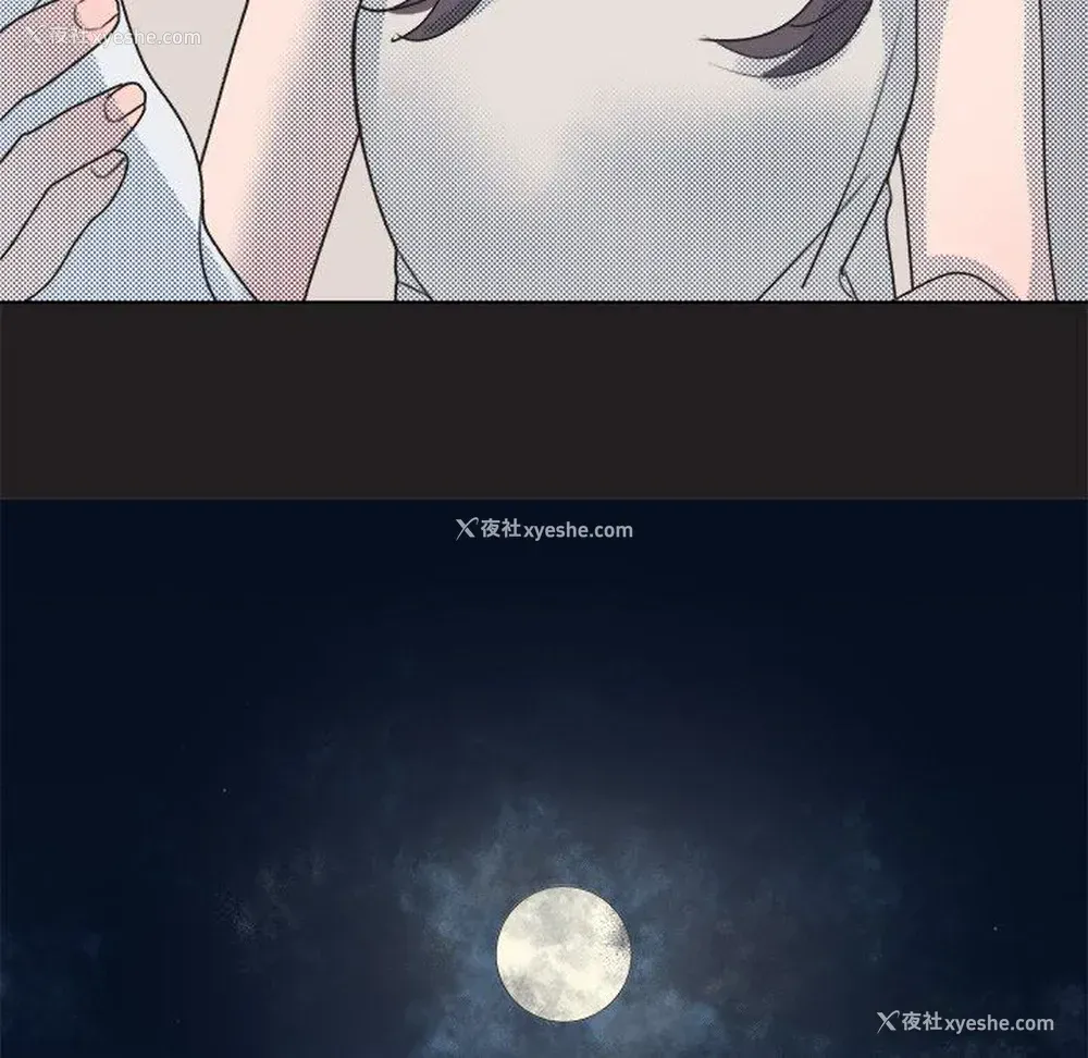15P - 心跳维他命