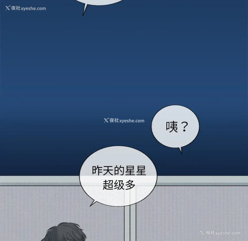 17P - 心跳维他命
