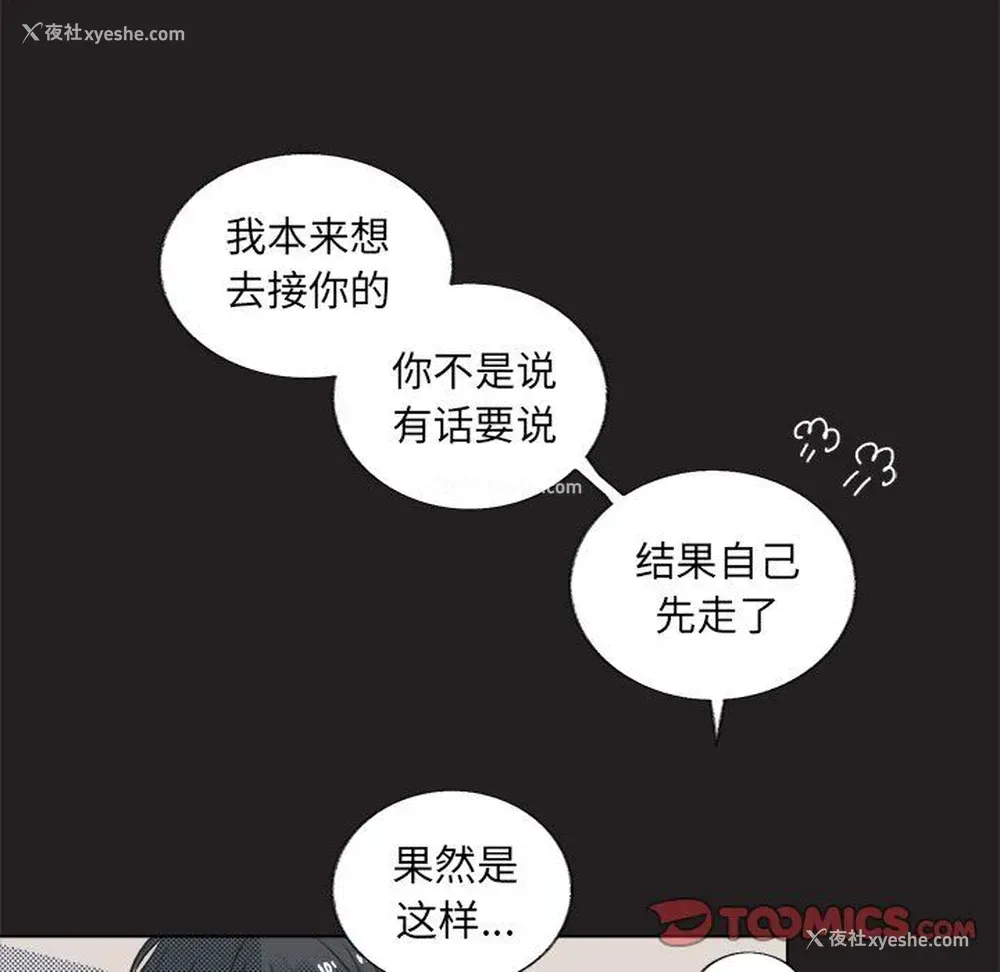 20P - 心跳维他命