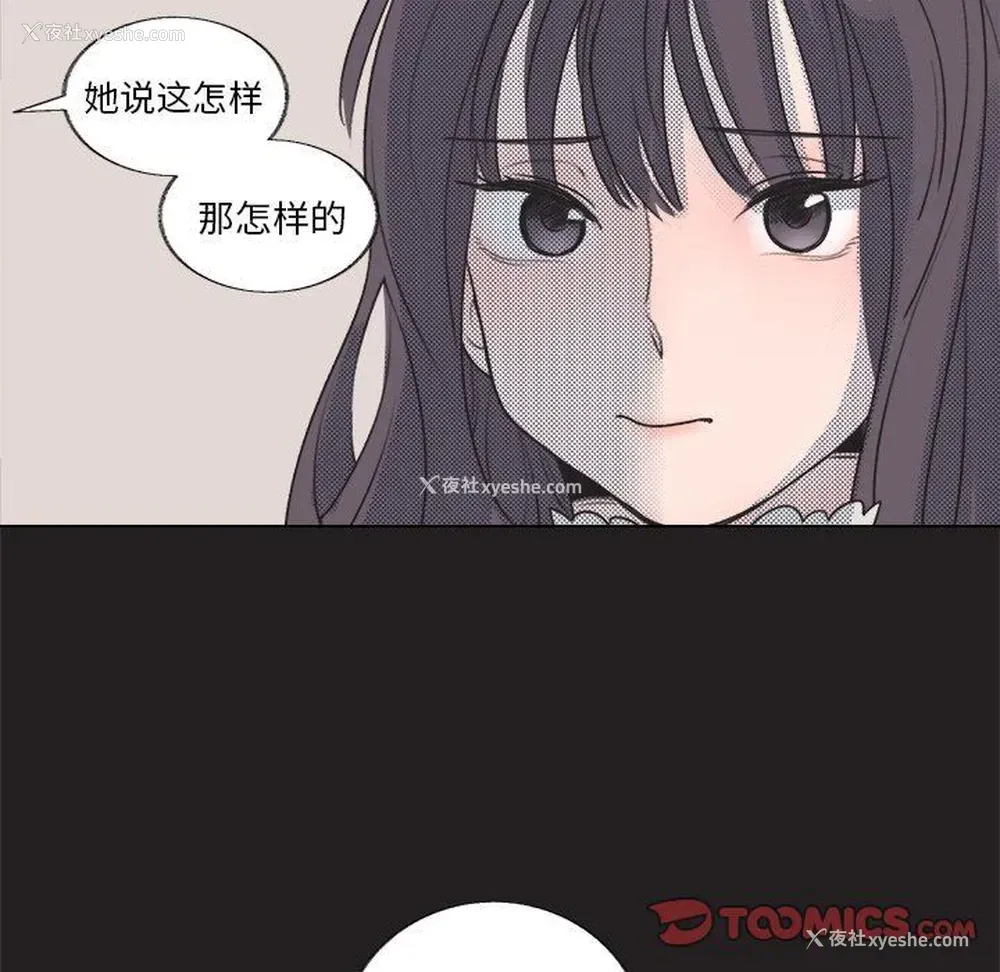 22P - 心跳维他命