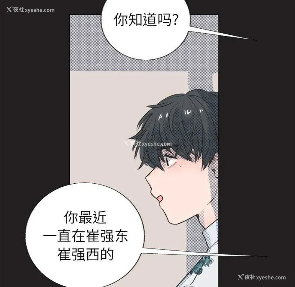 23P - 心跳维他命