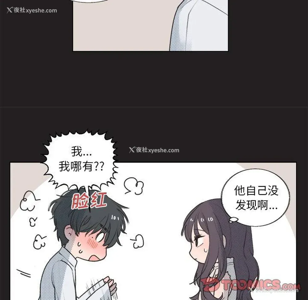 24P - 心跳维他命
