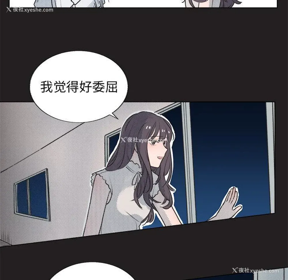 25P - 心跳维他命
