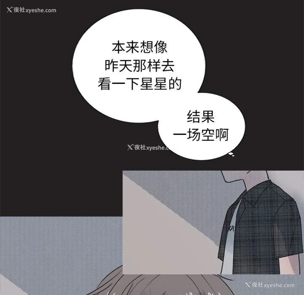 29P - 心跳维他命