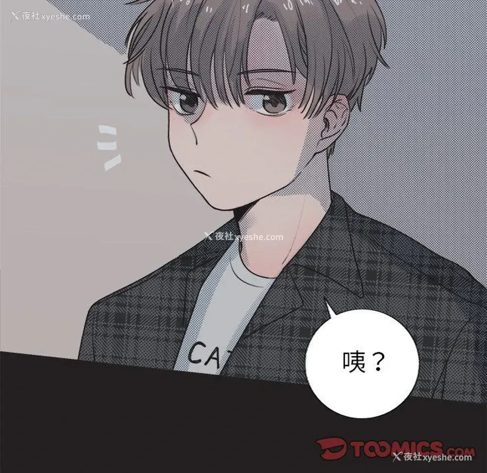 30P - 心跳维他命