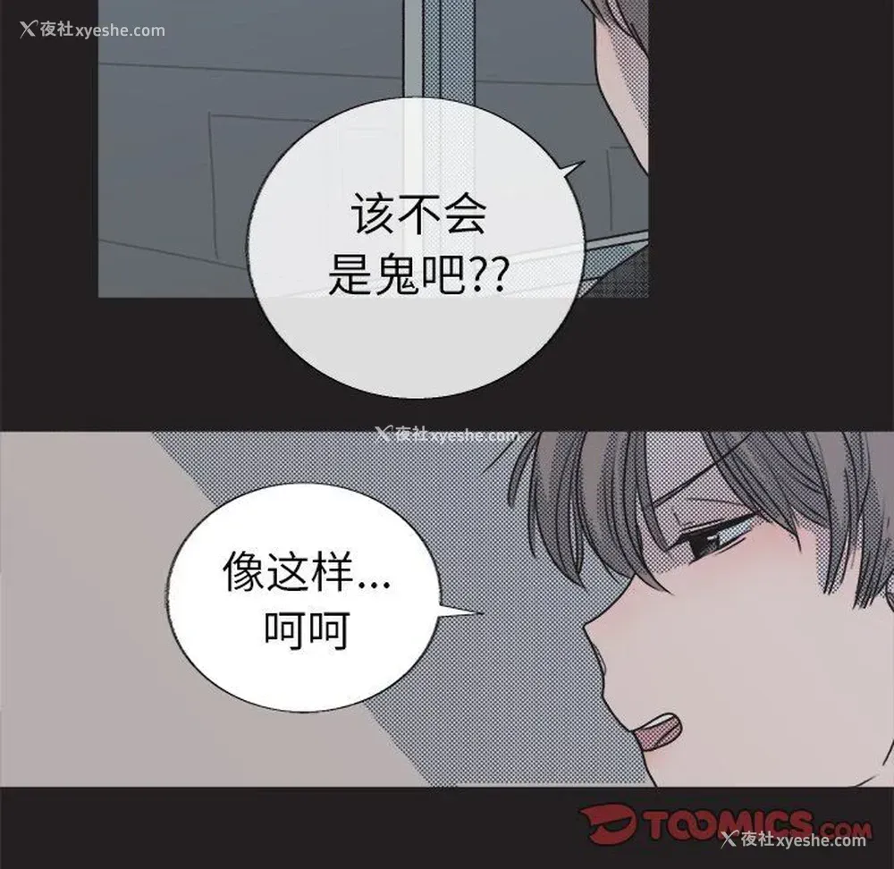 32P - 心跳维他命