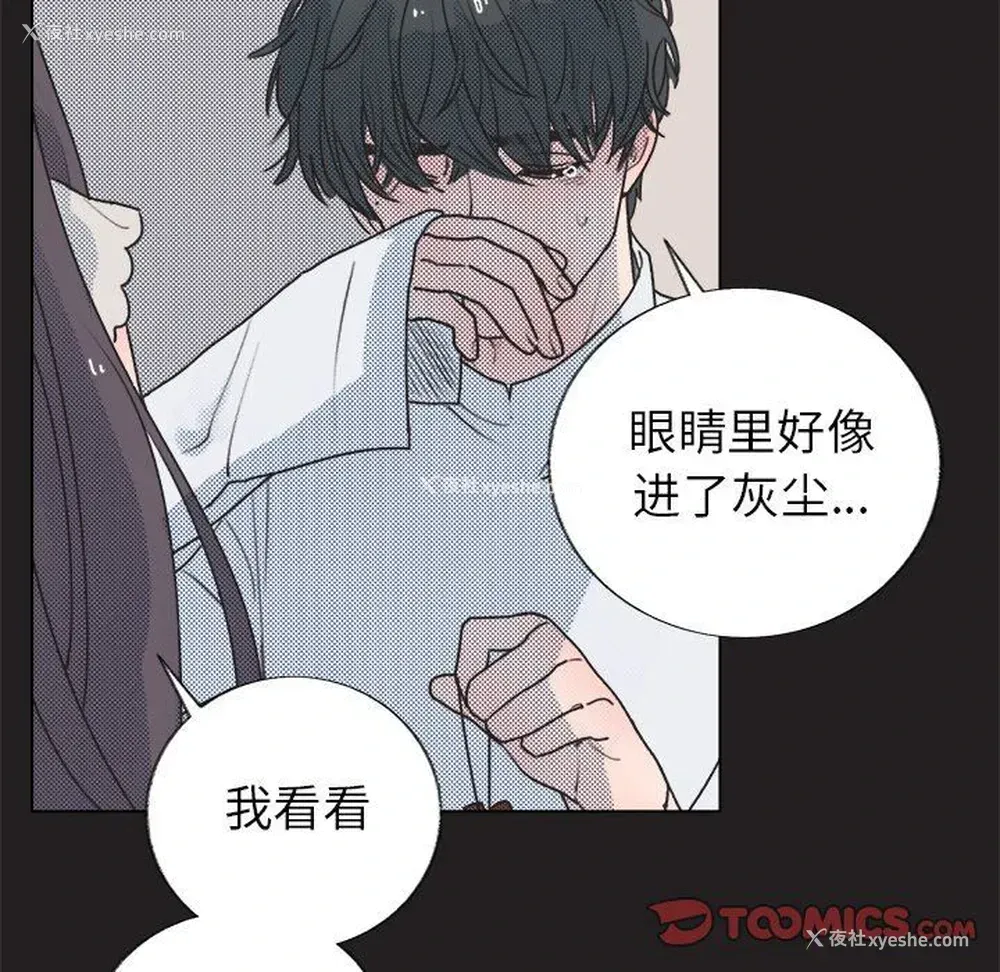 36P - 心跳维他命