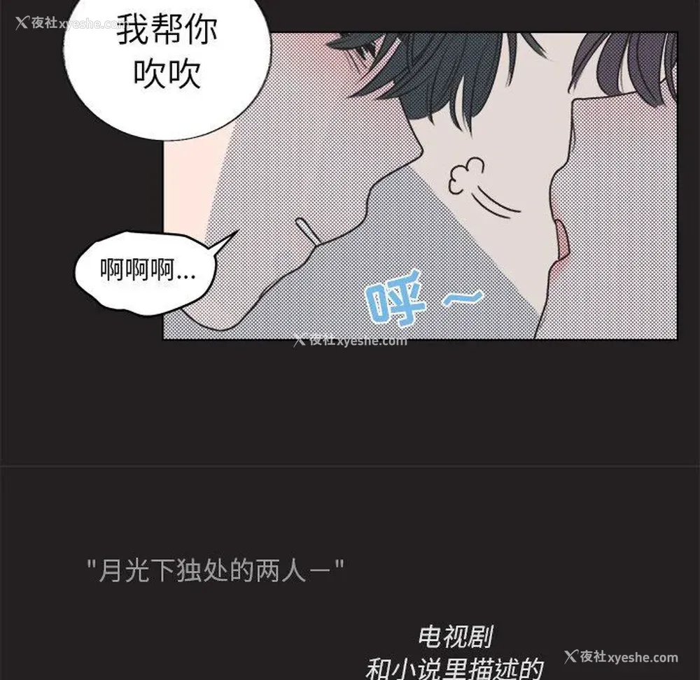 37P - 心跳维他命