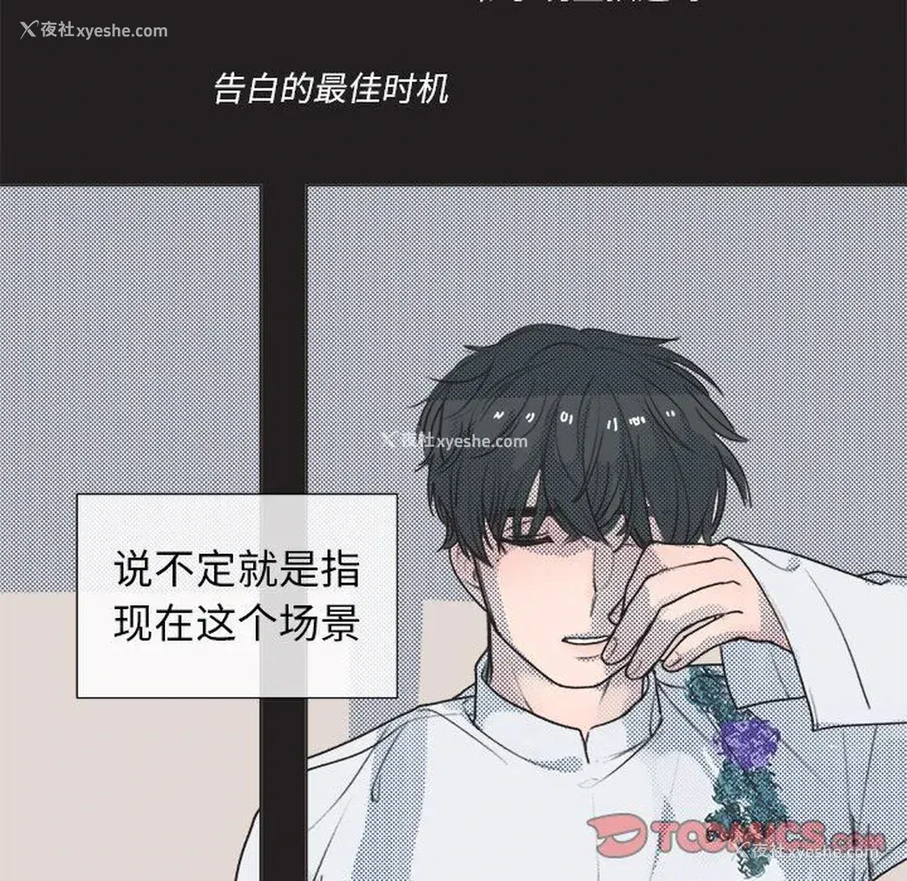 38P - 心跳维他命