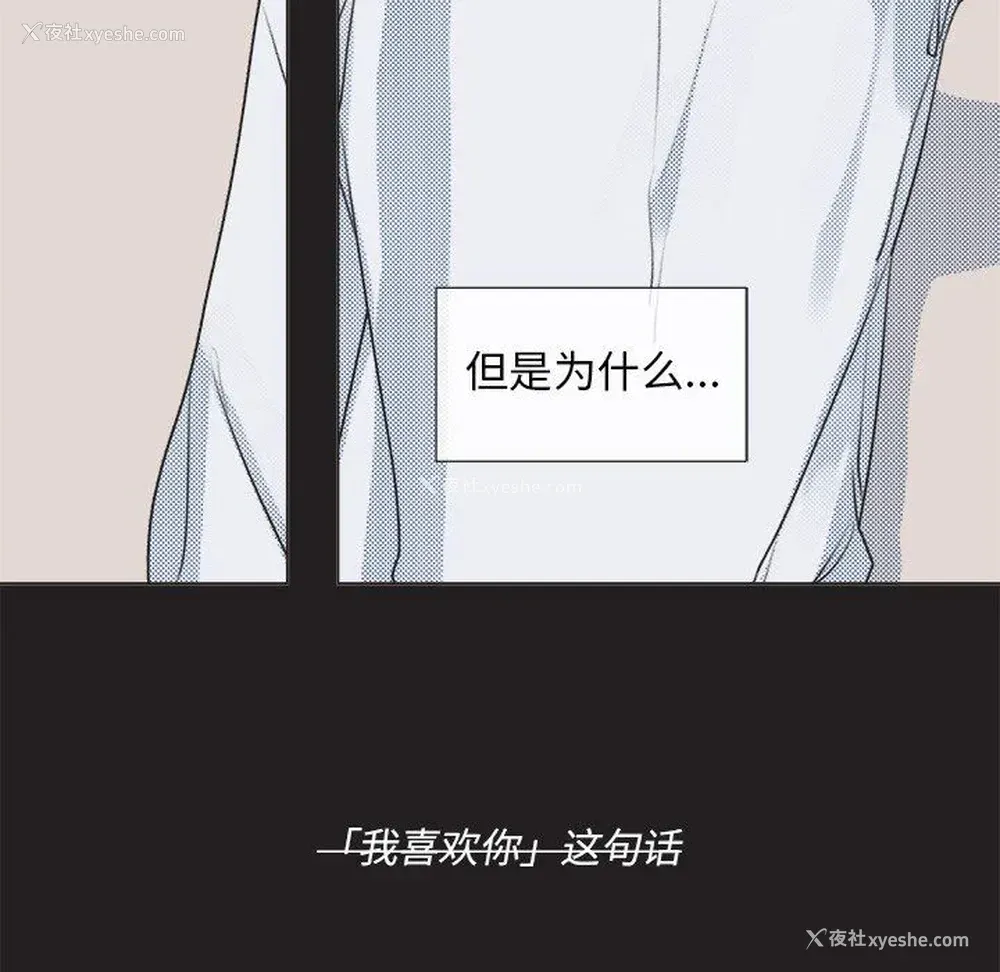 39P - 心跳维他命