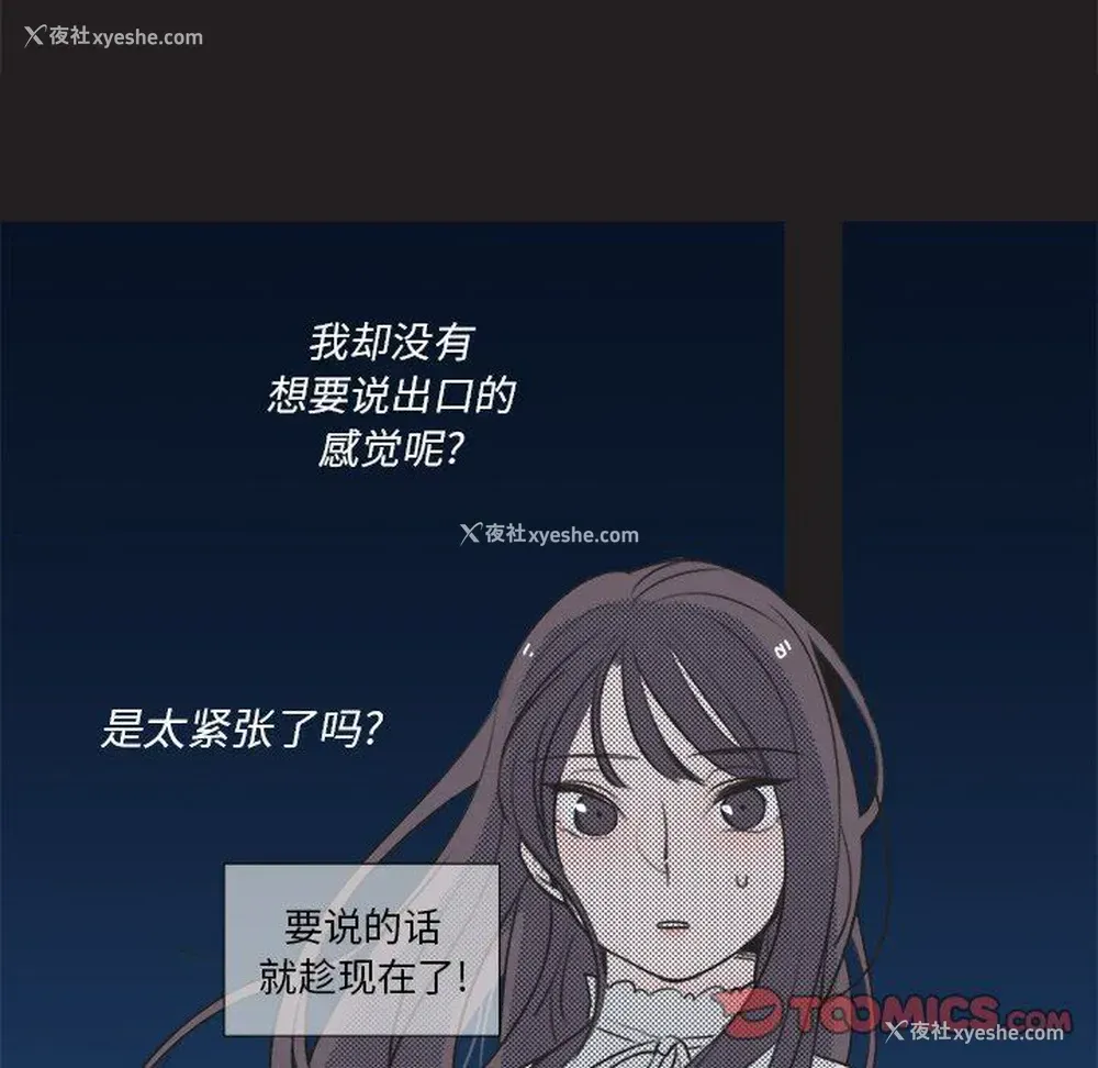 40P - 心跳维他命