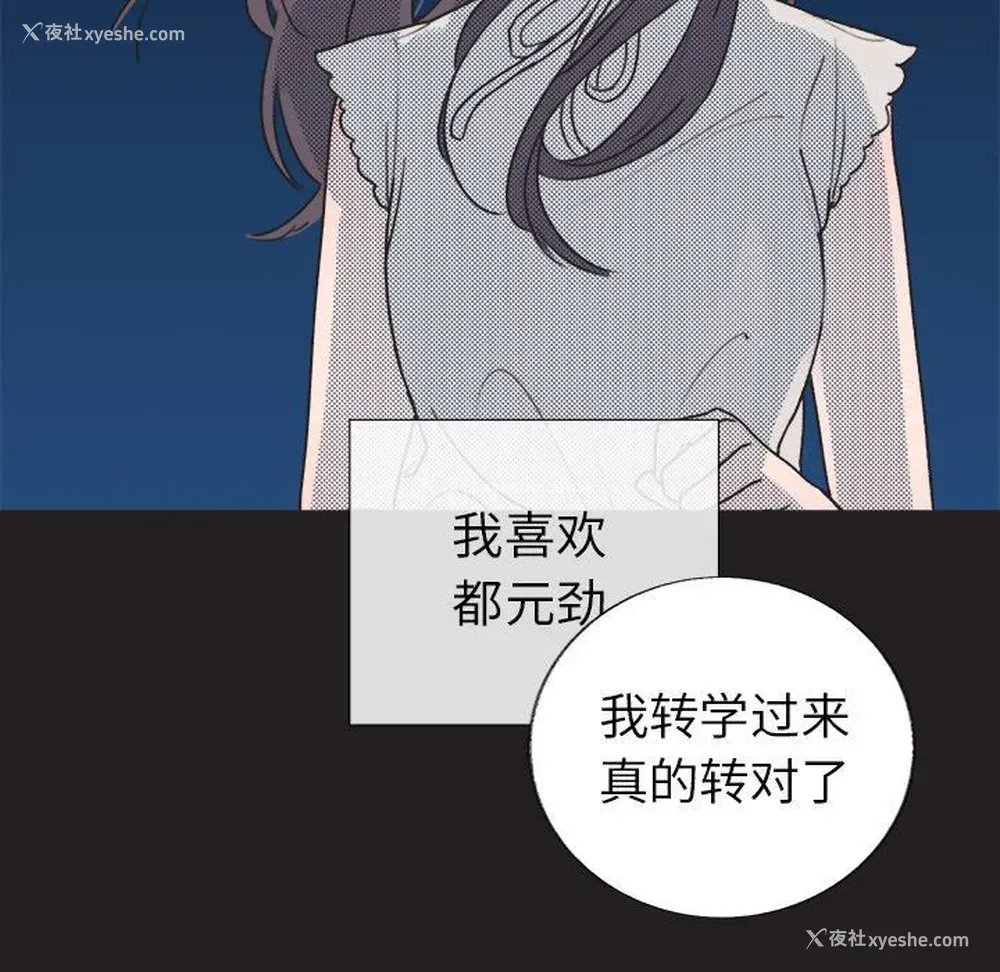 41P - 心跳维他命