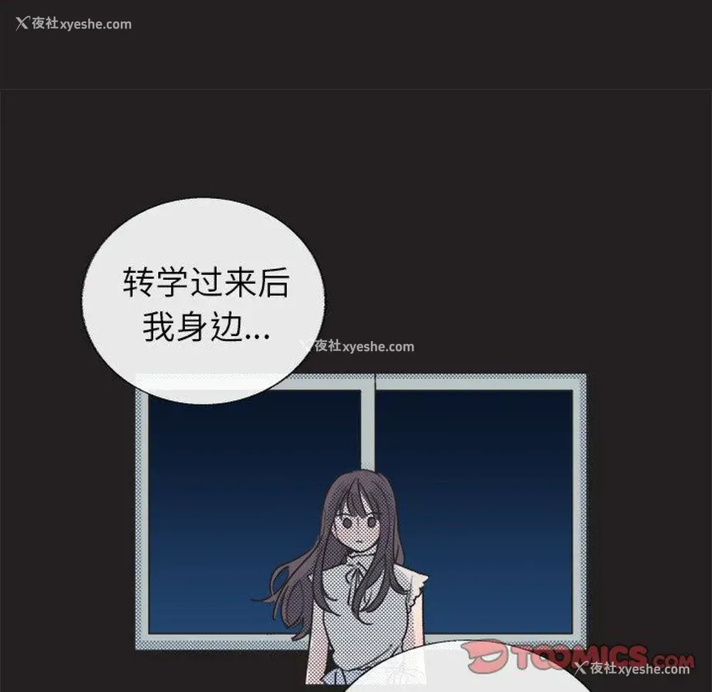 42P - 心跳维他命