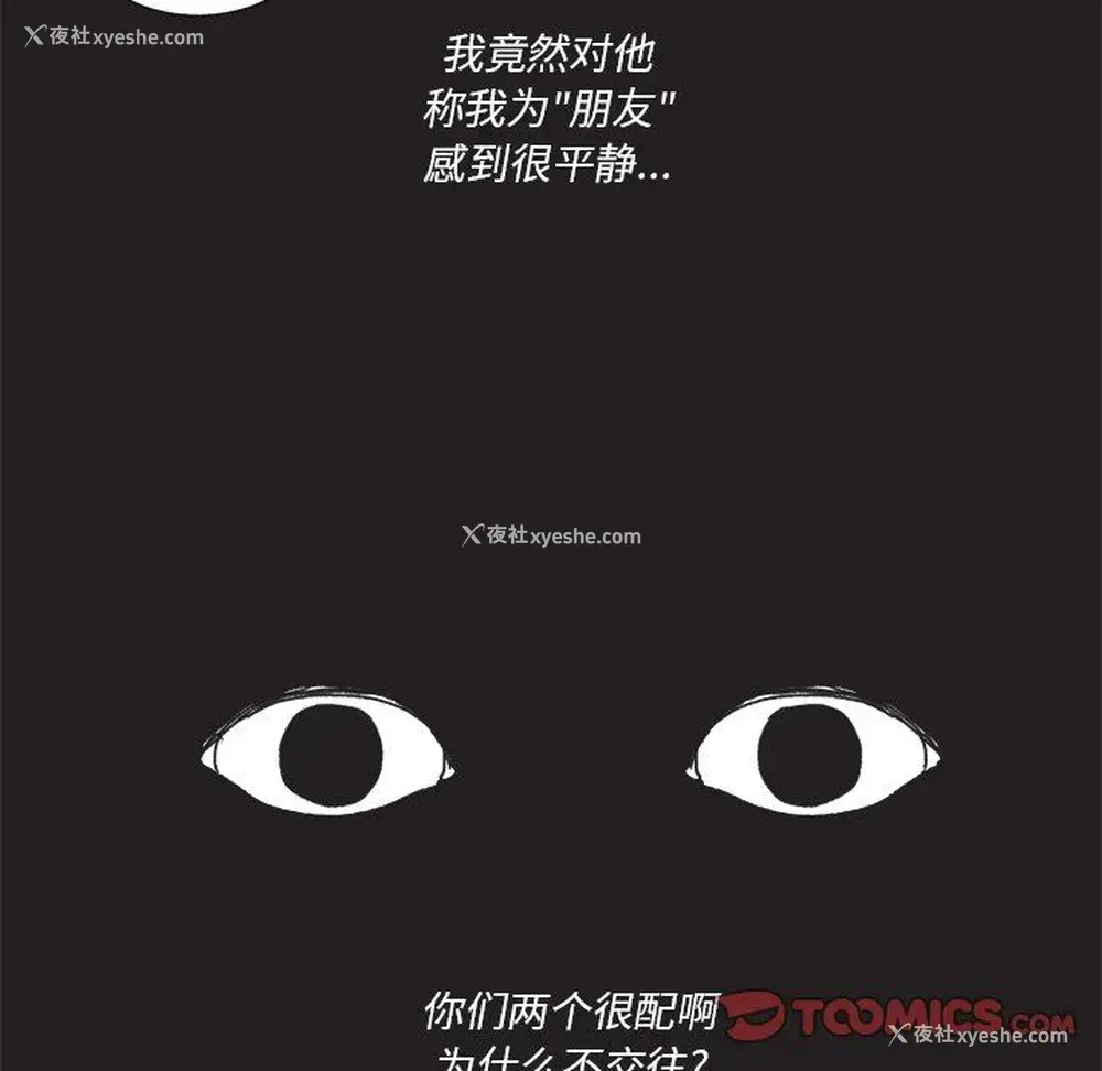 44P - 心跳维他命
