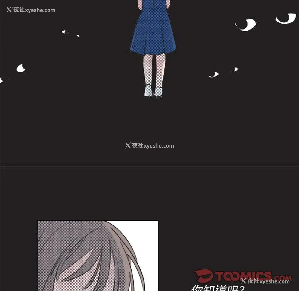 46P - 心跳维他命