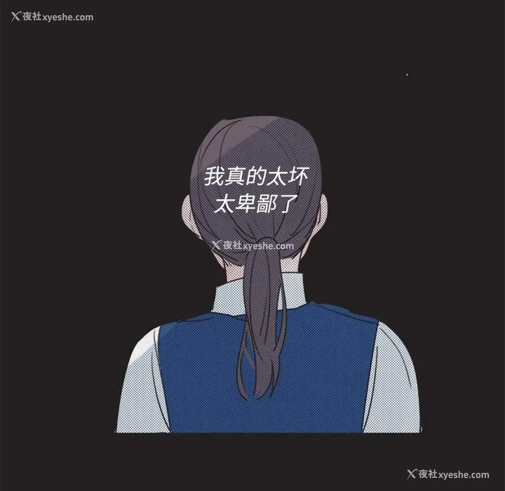 49P - 心跳维他命