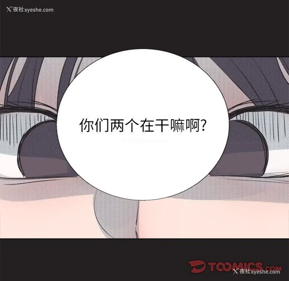 50P - 心跳维他命