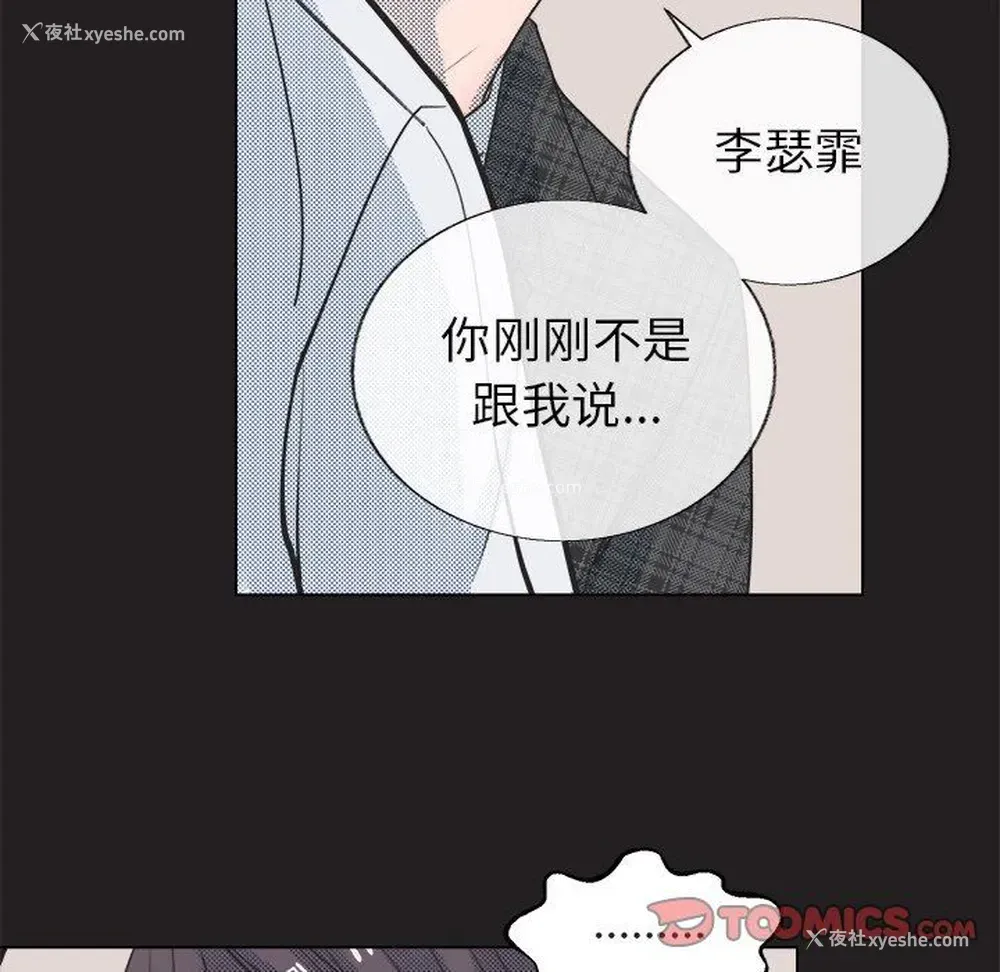 56P - 心跳维他命